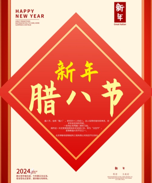 平板